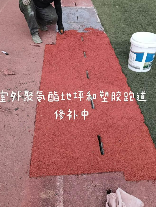 定安球场翻新・地坪维修・球场改造 全套方案